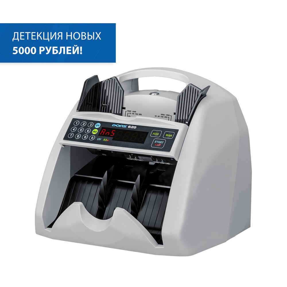 Счетчик банкнот DORS 620 FRZ-025281
