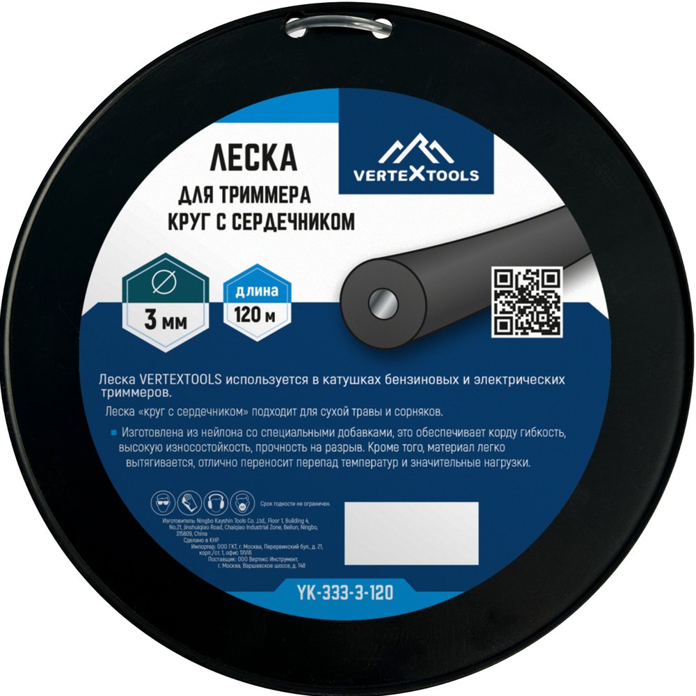Леска для триммера VERTEX 3 мм, бобина 120 м, круг с сердечником vertextools YK-333-3-120