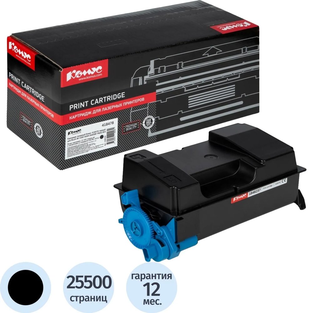 Картридж лазерный Комус 418478 чер. для Ricoh IM 550F/600F/600SRF P800/801