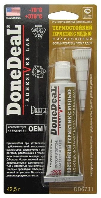 Термостойкий силиконовый герметик-формирователь прокладок Done Deal с медью DD6731
