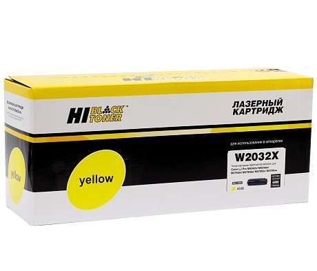 Картридж Hi-Black W2032X / HP 415X желтый без чипа для HP Color LaserJet Pro M454dn / M479dw, №415X, Y, 6K HB-W2032X-NC