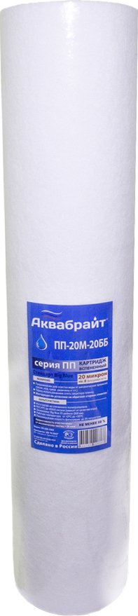 Картридж из полипропиленового волокна Аквабрайт ПП-20 М-20 ББ 33579