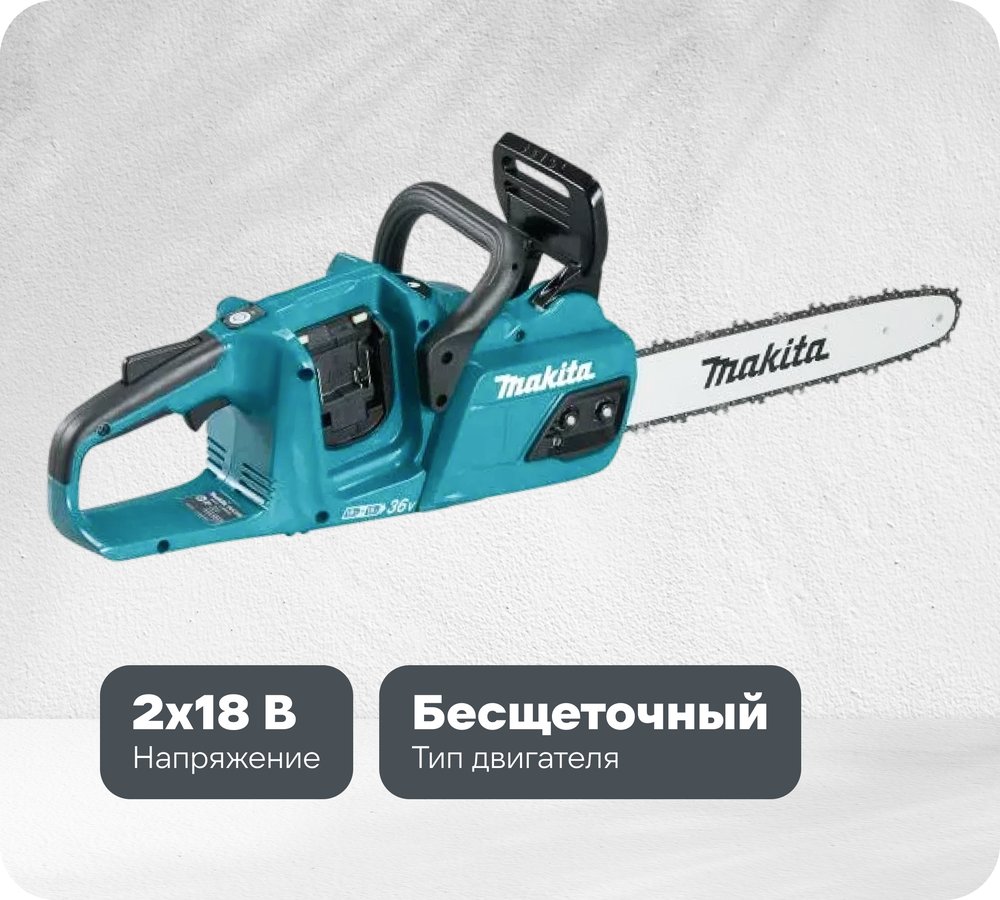 Цепная пила Makita LXT DUC355Z