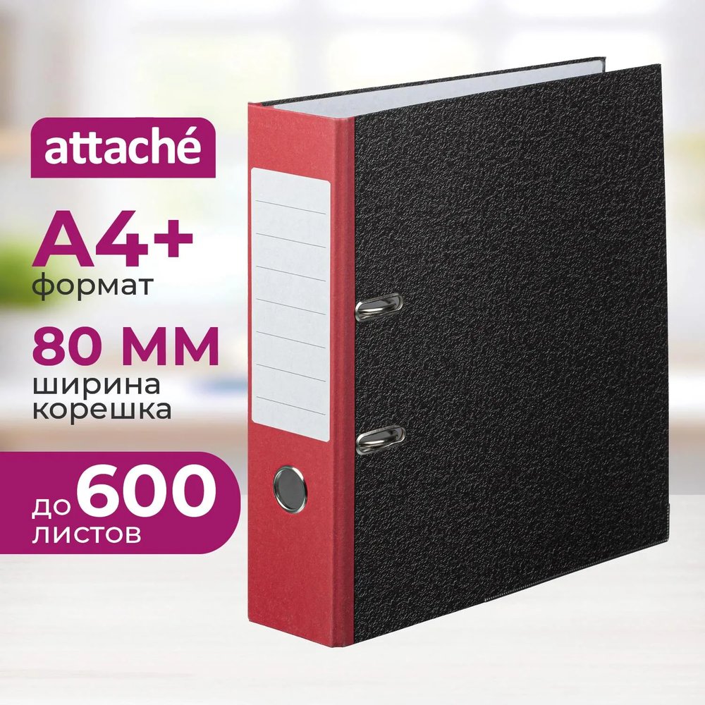 Папка-регистратор  80 мм мрамор с красн кор,мет.уг.,бум/бум