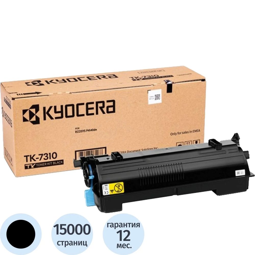 Тонер-картридж Kyocera TK-7310 1T02Y40NL0 чер. для P4140dn