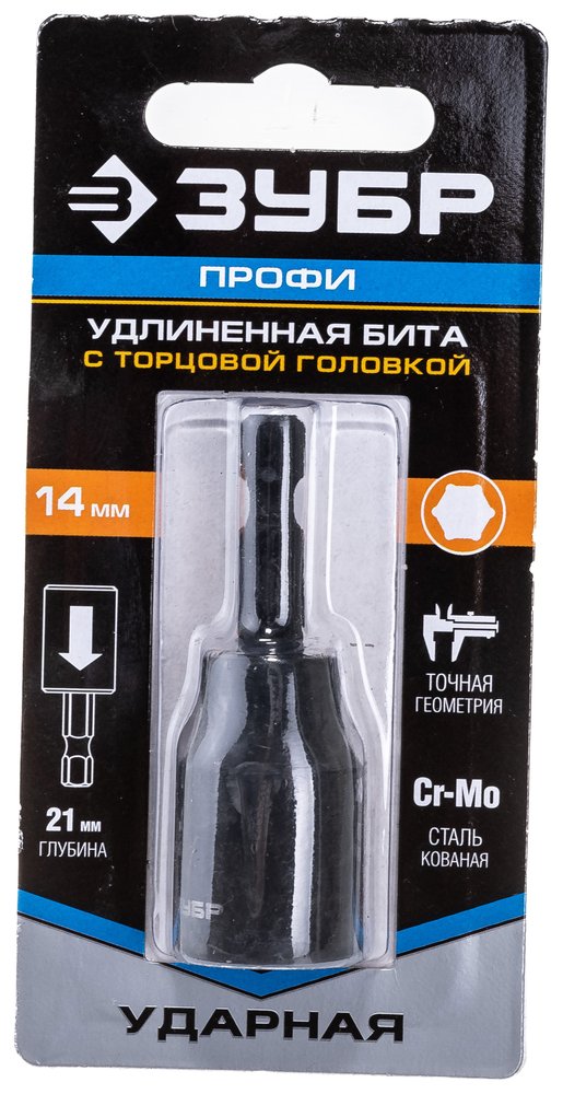 Торцевая головка удлиненная 14 мм 'ПРОФИ' Зубр 26377-14