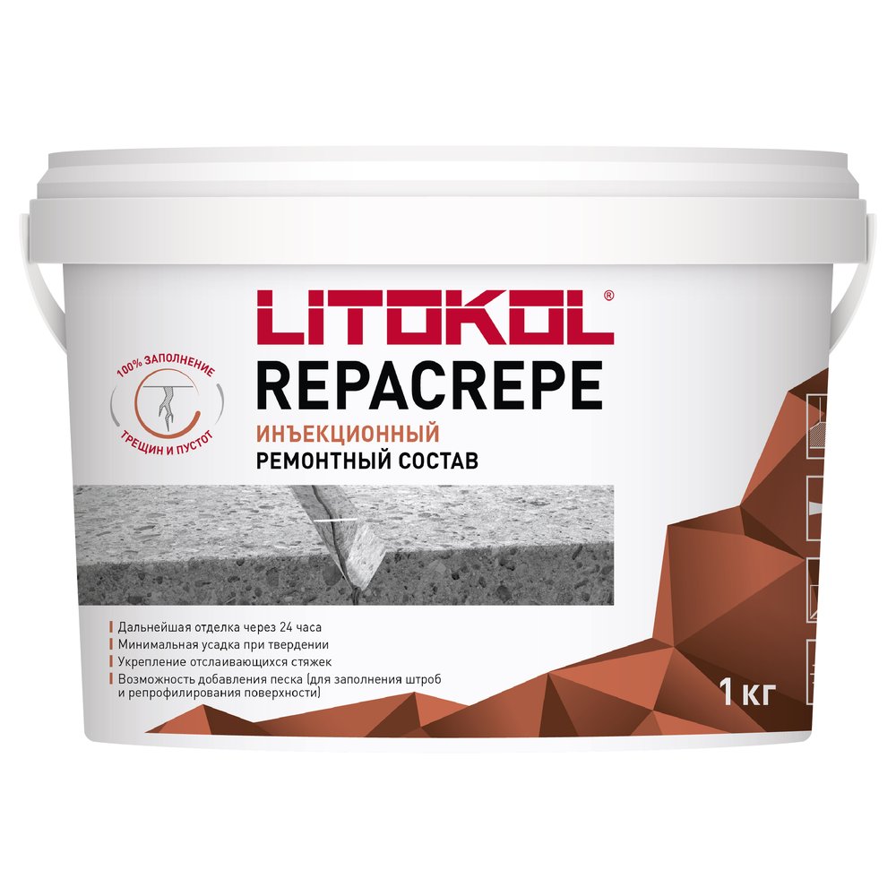 Эпоксидный ремонтный состав LITOKOL REPACREPE 1 кг 499190002
