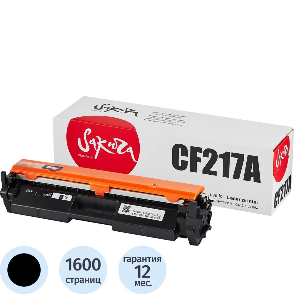 Картридж лазерный SAKURA CF217A чер. для HP LJP M102/ MFP M130