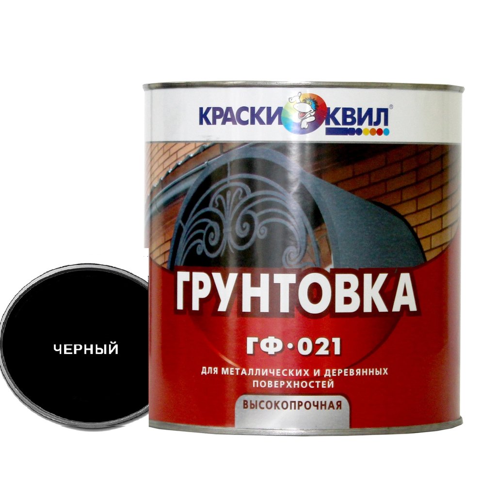 Грунтовка Краски квил ГФ-021 черная, банка 1,9 кг 4660000614551