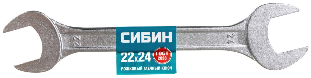 Рожковый гаечный ключ СИБИН 22 x 24 мм 27014-22-24_z01