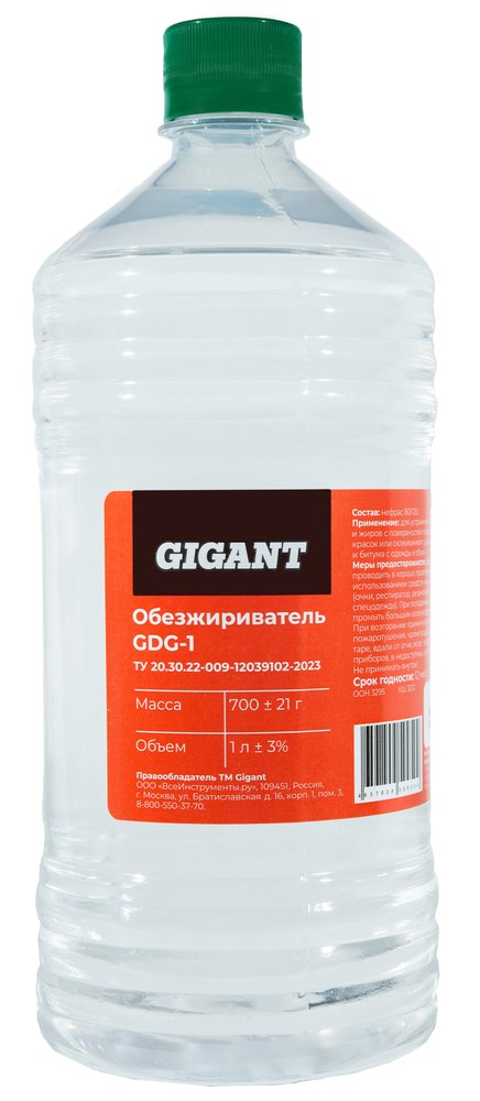Обезжириватель Gigant 1л ТУ GDG-1