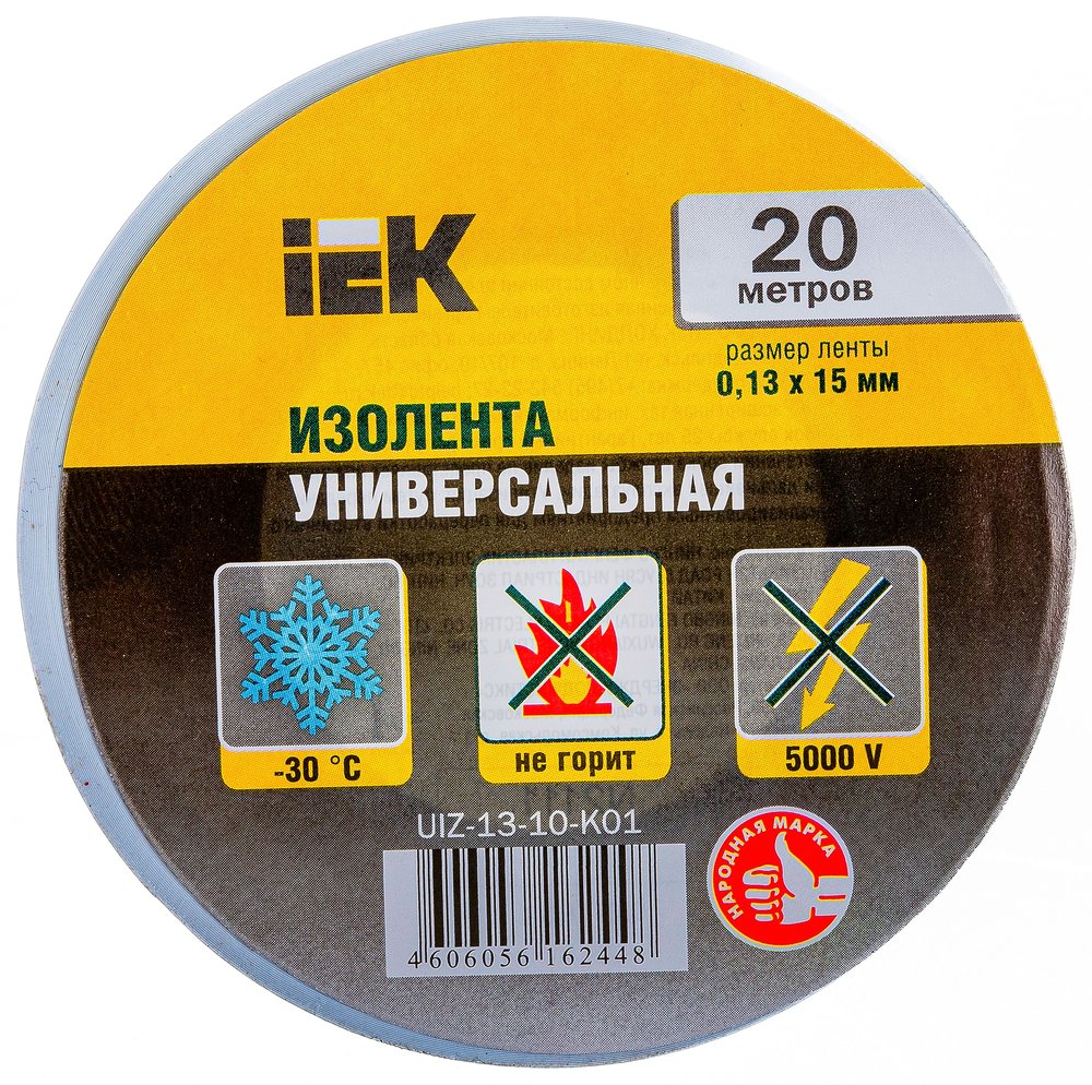 Изолента ПВХ 15мм, 20м, белая IEK ИЭК UIZ-13-10-K01