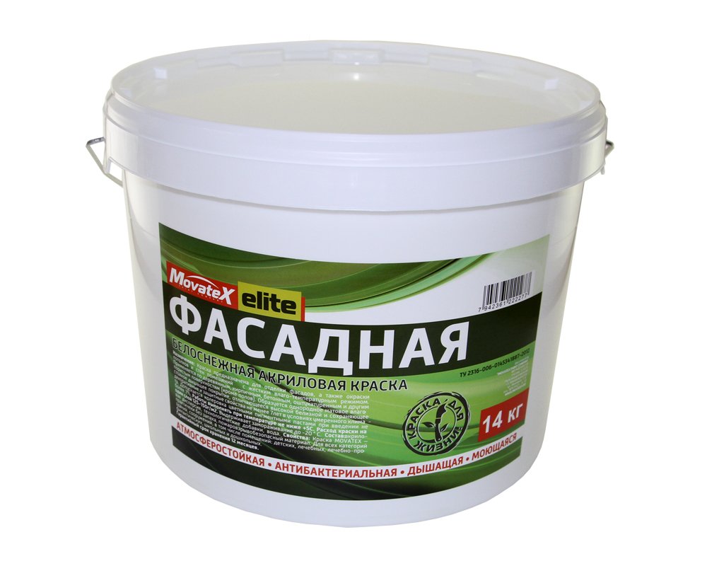 Водоэмульсионная краска Movatex Elite фасадная, 14 кг Т11904