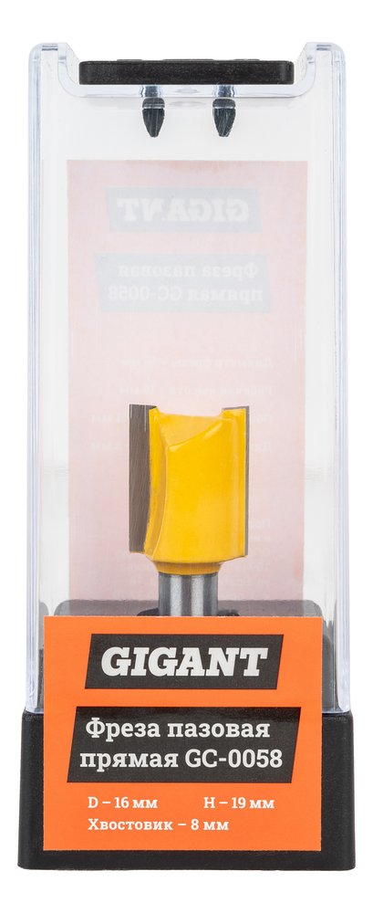 Фреза пазовая прямая D16 мм, H19 мм, хвостовик 8 мм Gigant GC-0058