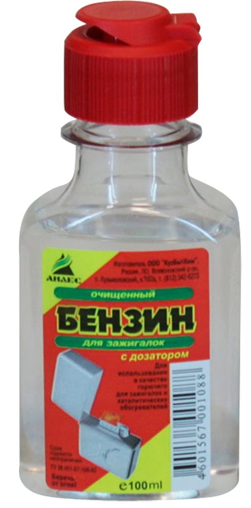 Бензин для зажигалок Анлес флакон с дозатором, 100мл 70108