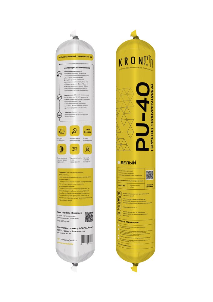 Полиуретановый герметик Kronbuild PU-40 белый 600 мл PSW78