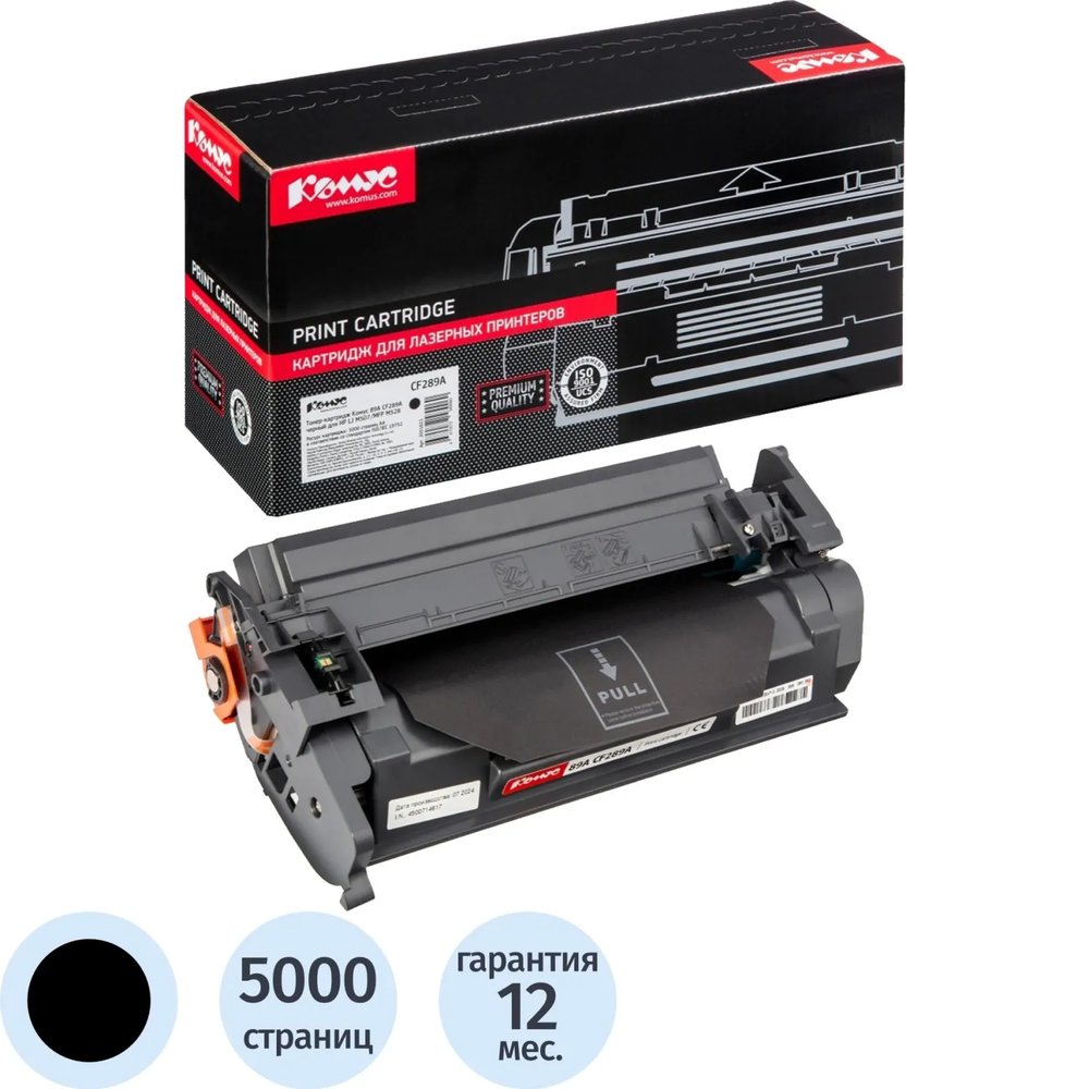 Картридж лазерный Комус 89A CF289A чер. для HP LJ M507/M528