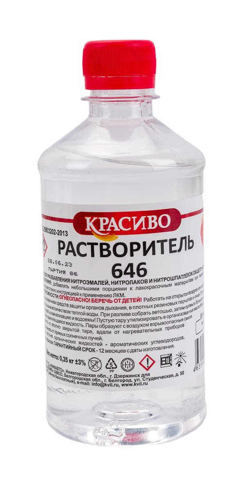 Растворитель Красиво 646 ТУ (0,5 л/0,35 кг) 4631152351250