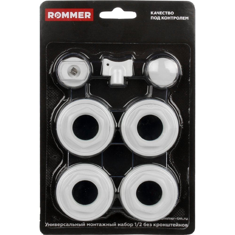 Монтажный комплект ROMMER 7 в 1, 1/2 F011-1/2 RG008P0F5IN5HS