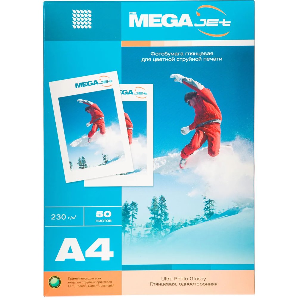 Фотобумага для цв.струй.печ. ProMEGA jet (А4, 230г,глянц)уп. 50л(1457500)