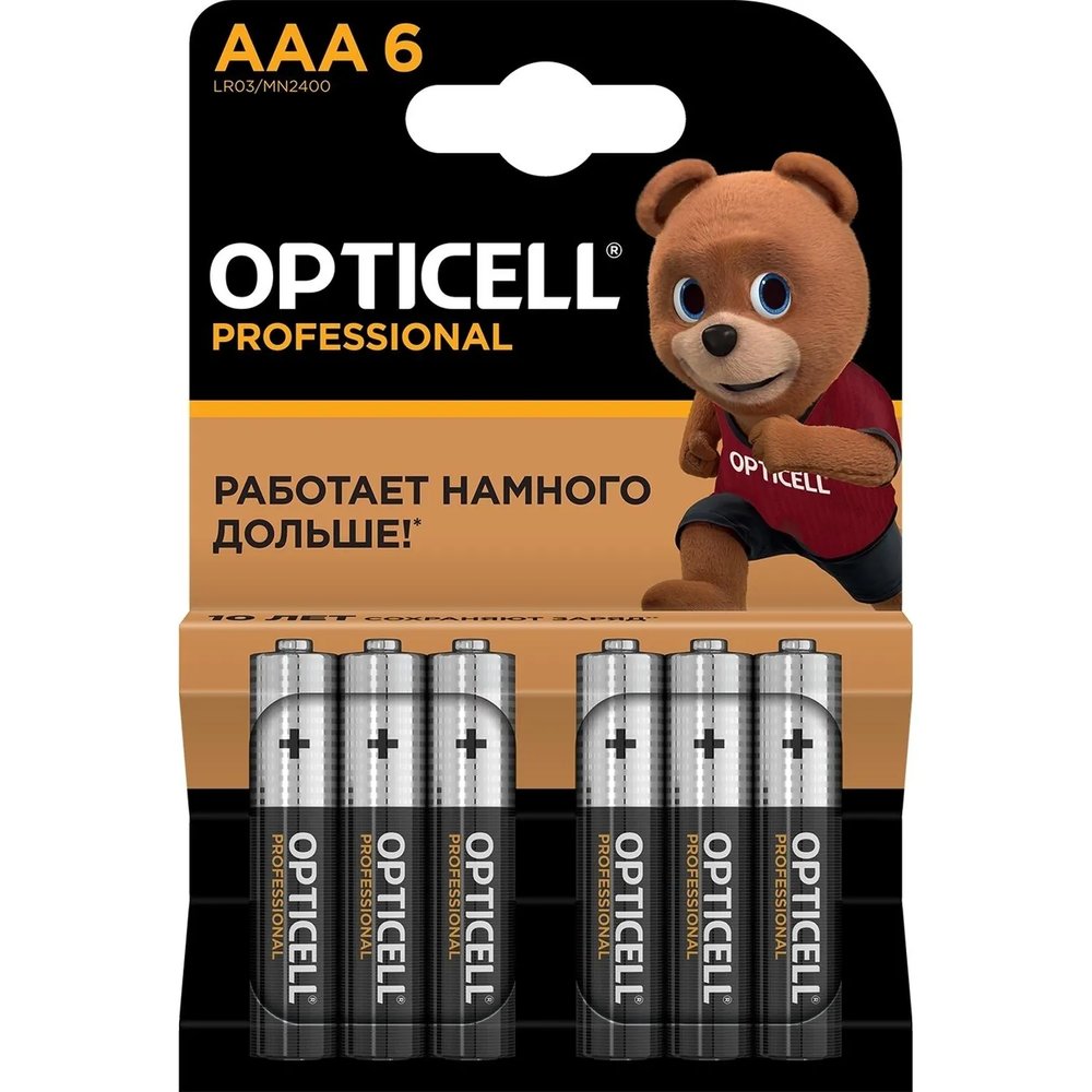 Батарейка OPTICELL Professional AAA 6шт/уп