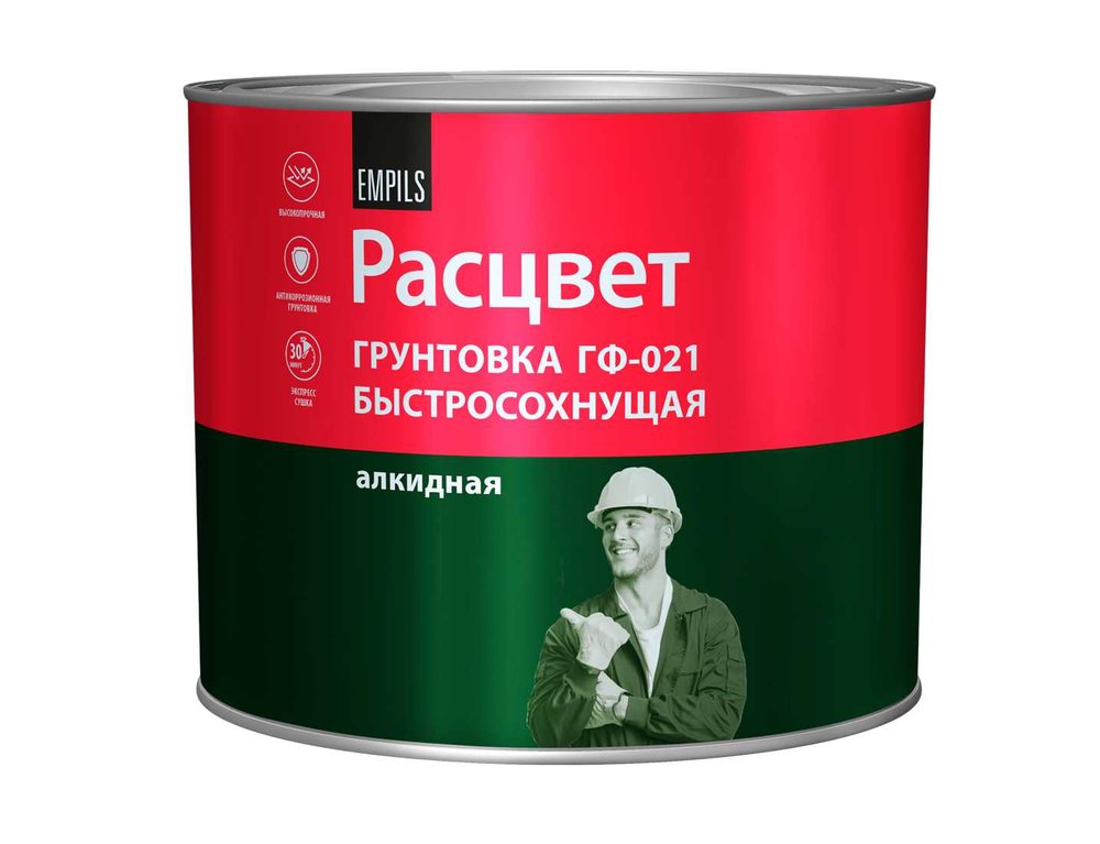 Быстросохнущая грунтовка Расцвет ГФ-021 серая, 2.5 кг 73566