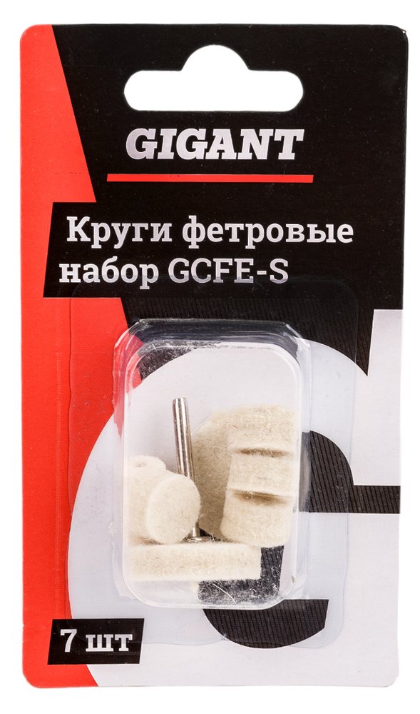 Фетровые круги набор 7 шт + держатель Gigant GCFE-S