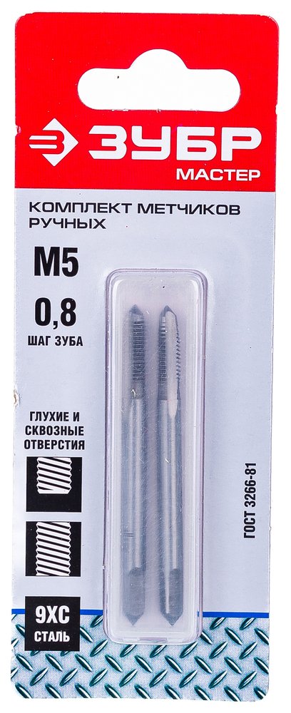 Комплект ручных метчиков ЗУБР Мастер М5 x 0,8 4-28006-05-0.8-H2