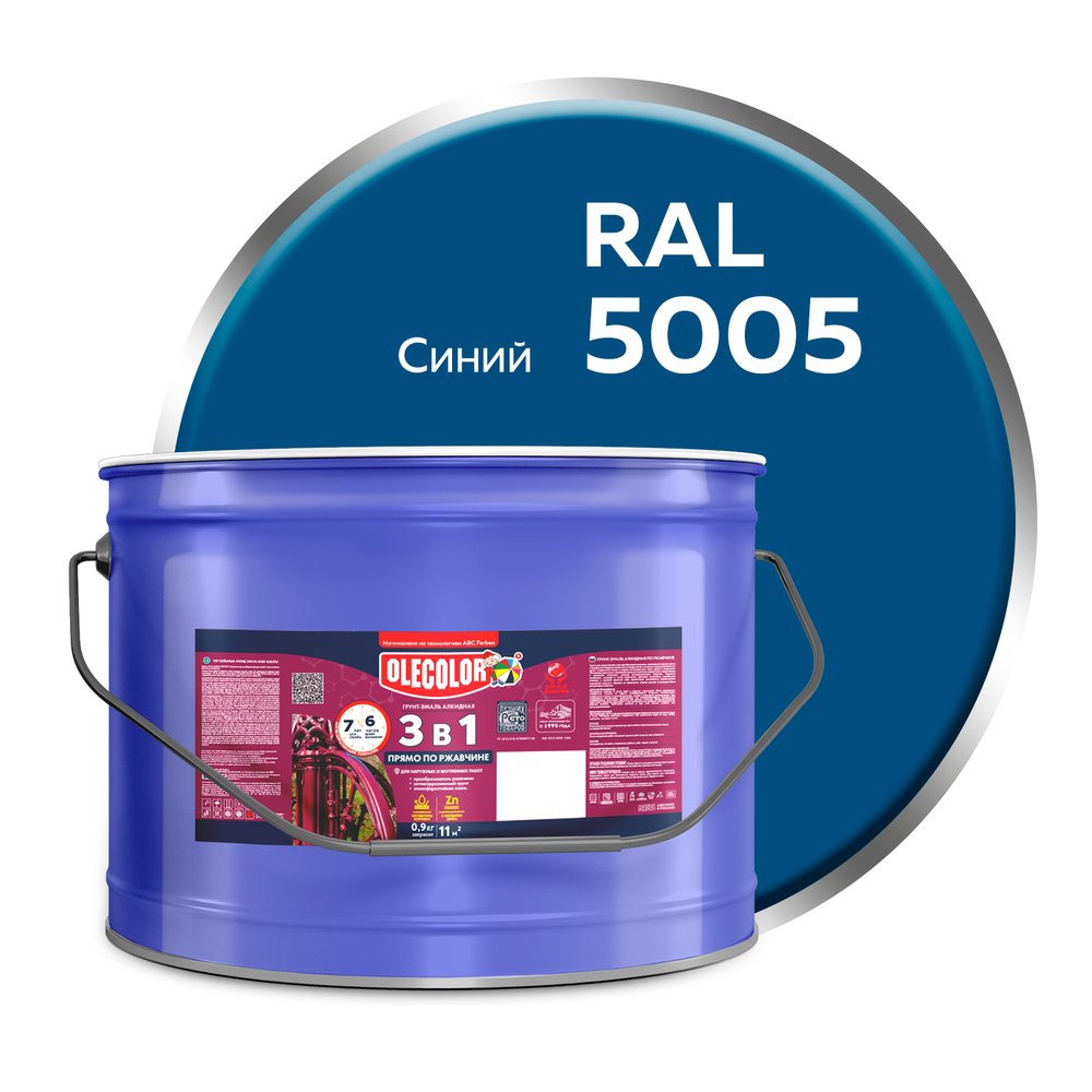 Грунт-эмаль по ржавчине Olecolor 3 в 1 синий 5005 (10 кг) 4300008307