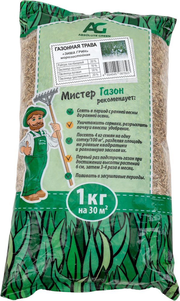 Газонная травосмесь ABSOLUTE GREEN Зима Грин 1 кг 00000000334