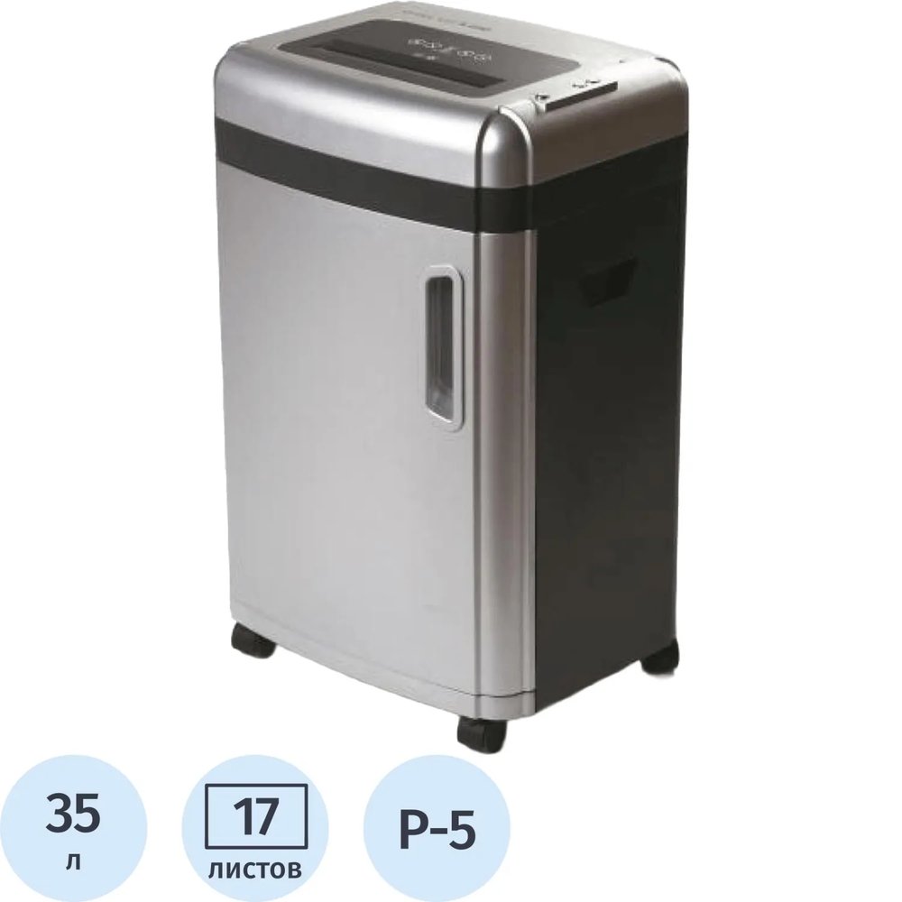 Шредер (уничтожитель) Office Kit S230 2x15, 5ур.секр., 17лист, 35л