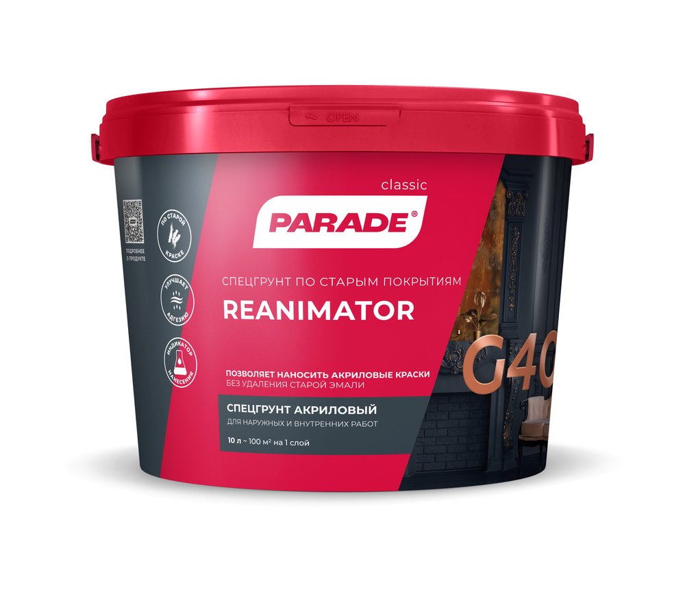 Спецгрунт PARADE G40 Reanimator по ст.покрытиям 10 л 90001327758