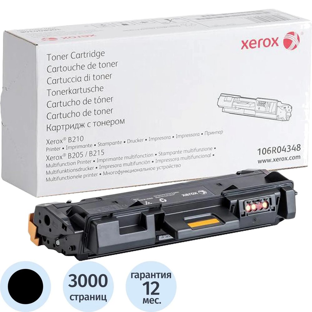 Тонер-картридж Xerox 106R04348 чер. для B210DNI/B205NI/B215DNI