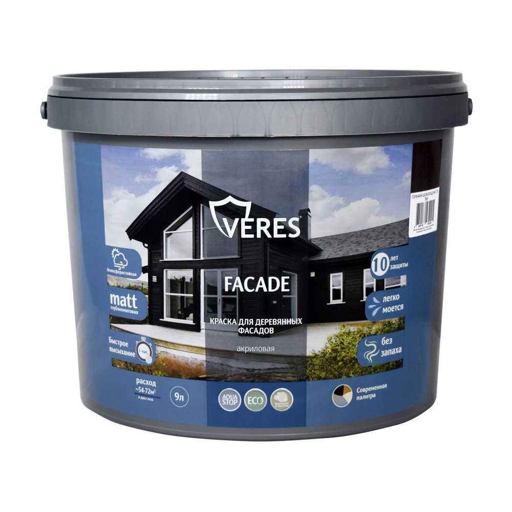 Краска для деревянных фасадов VERES FACADE акриловая, горький шоколад 9 л 270330