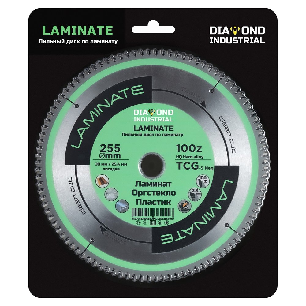 Диск пильный по ламинату, пластику Laminate 255x30/25.4 мм, Z=100 TCG Diamond Industrial DIDL255Z100