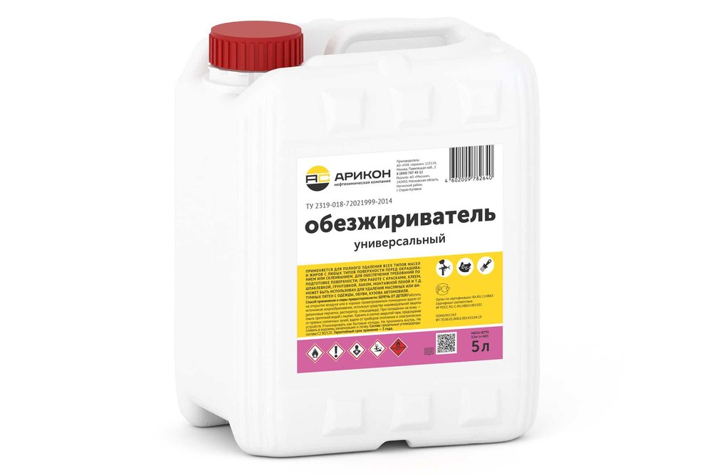 Обезжириватель АРИКОН канистра 5 л OBE5