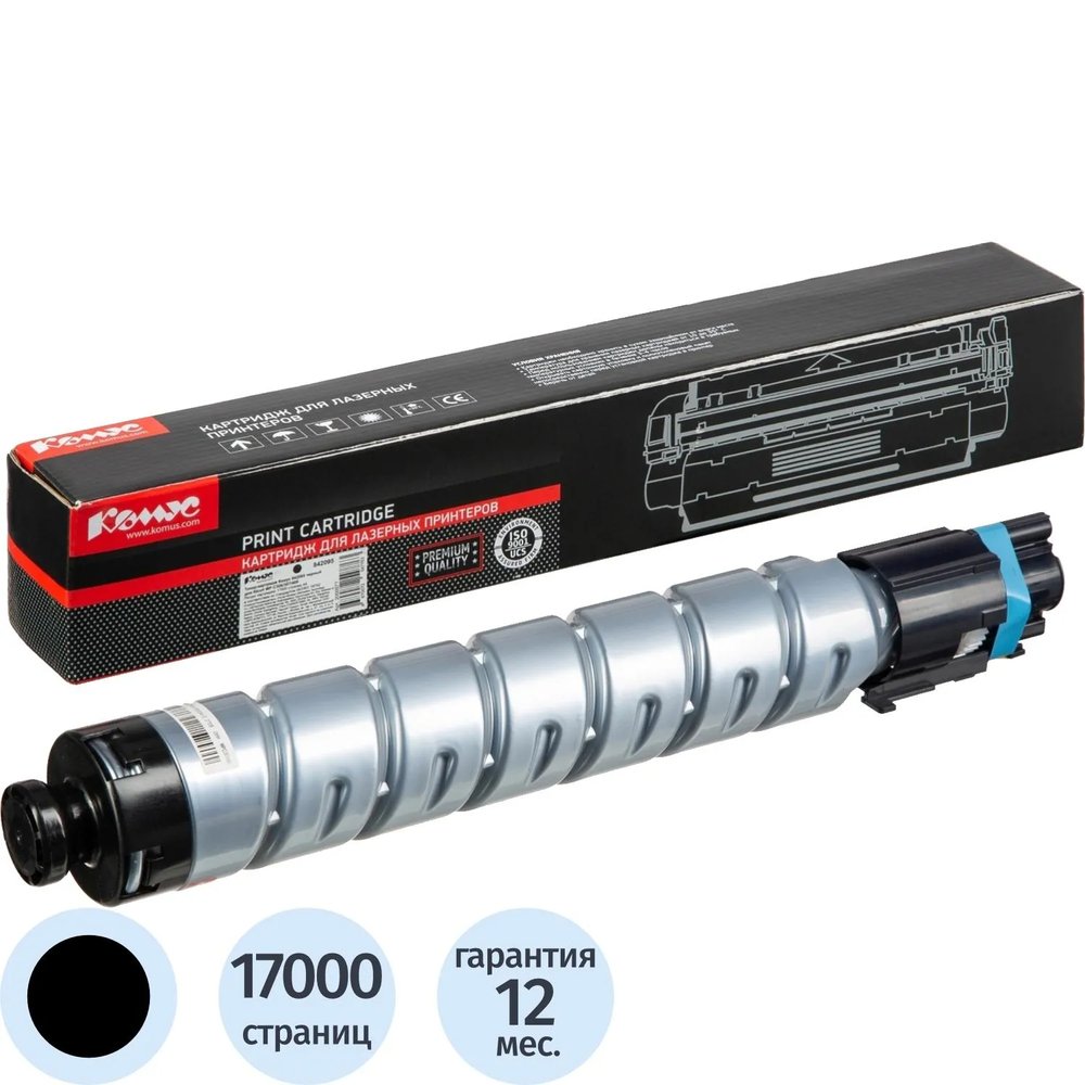 Тонер-картридж Комус 842095 чер. для Ricoh MP C306/307/406