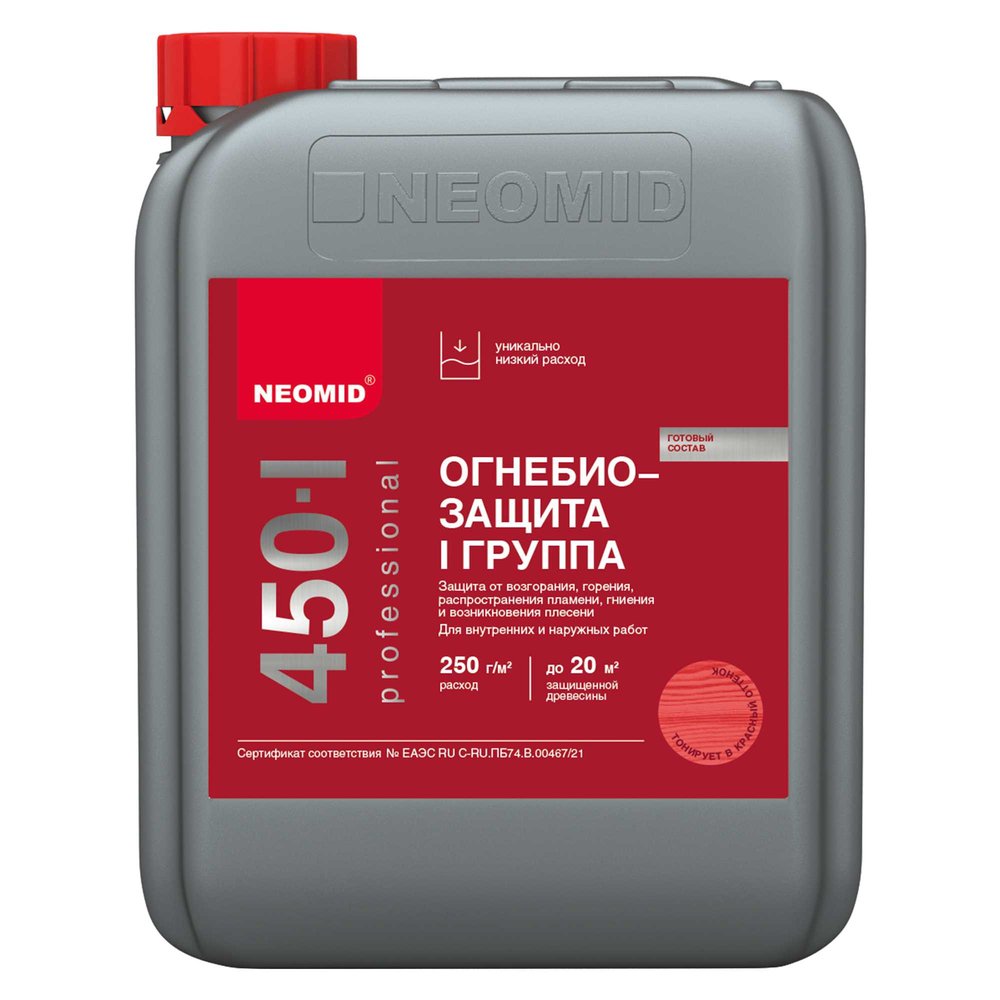 Тонированный огнебиозащитный состав NEOMID 450 I группа 5 кг Н-450/1/тон-5/гот. Н-450(1)тон-5/гот