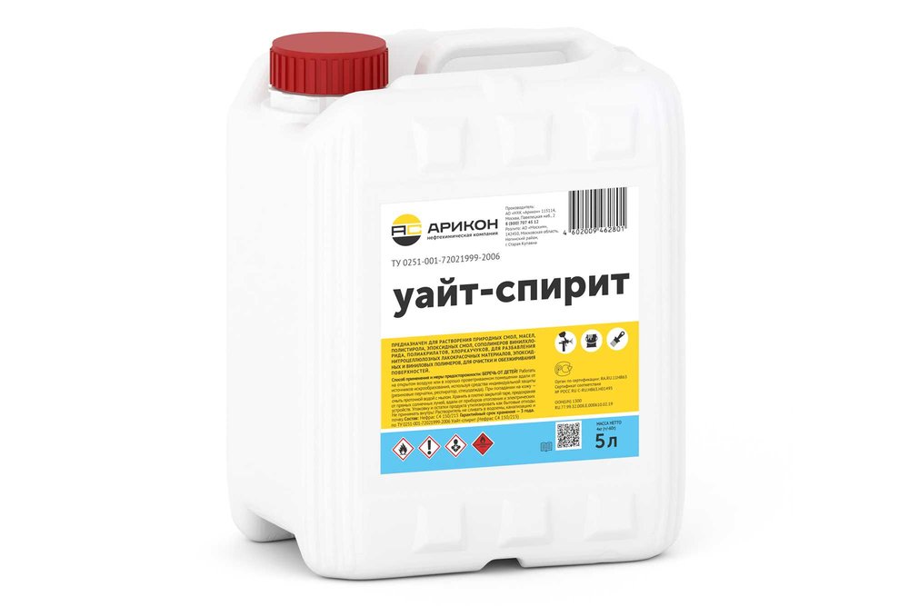 Уайт-спирит АРИКОН ТУ 0251-001-72021999-2006 канистра 5 л WHI5