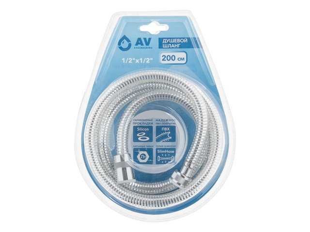 Душевой шланг AV Engineering 200 см AVSSS-051