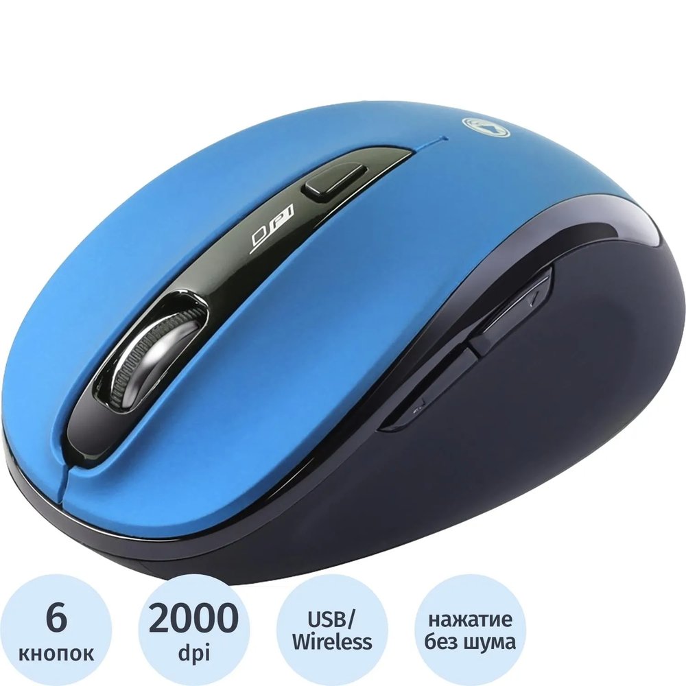 Мышь компьютерная Smartbuy 612AG WLS синяя, LED Blue (SBM-612AG-BK)