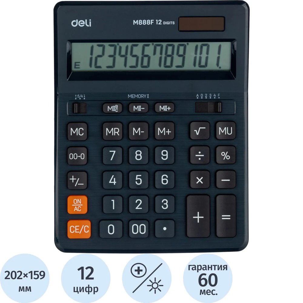 Калькулятор настольный ПОЛНОРАЗМ. Deli EM888F, 12-р,дв.пит.,202x159мм,т-син