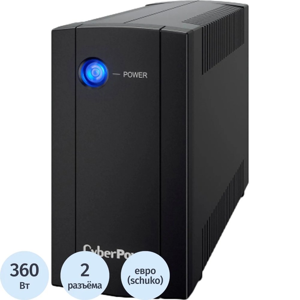 ИБП CyberPower UTI675E [линейно-интерактивный, 360Вт/675ВА 2 х EURO]