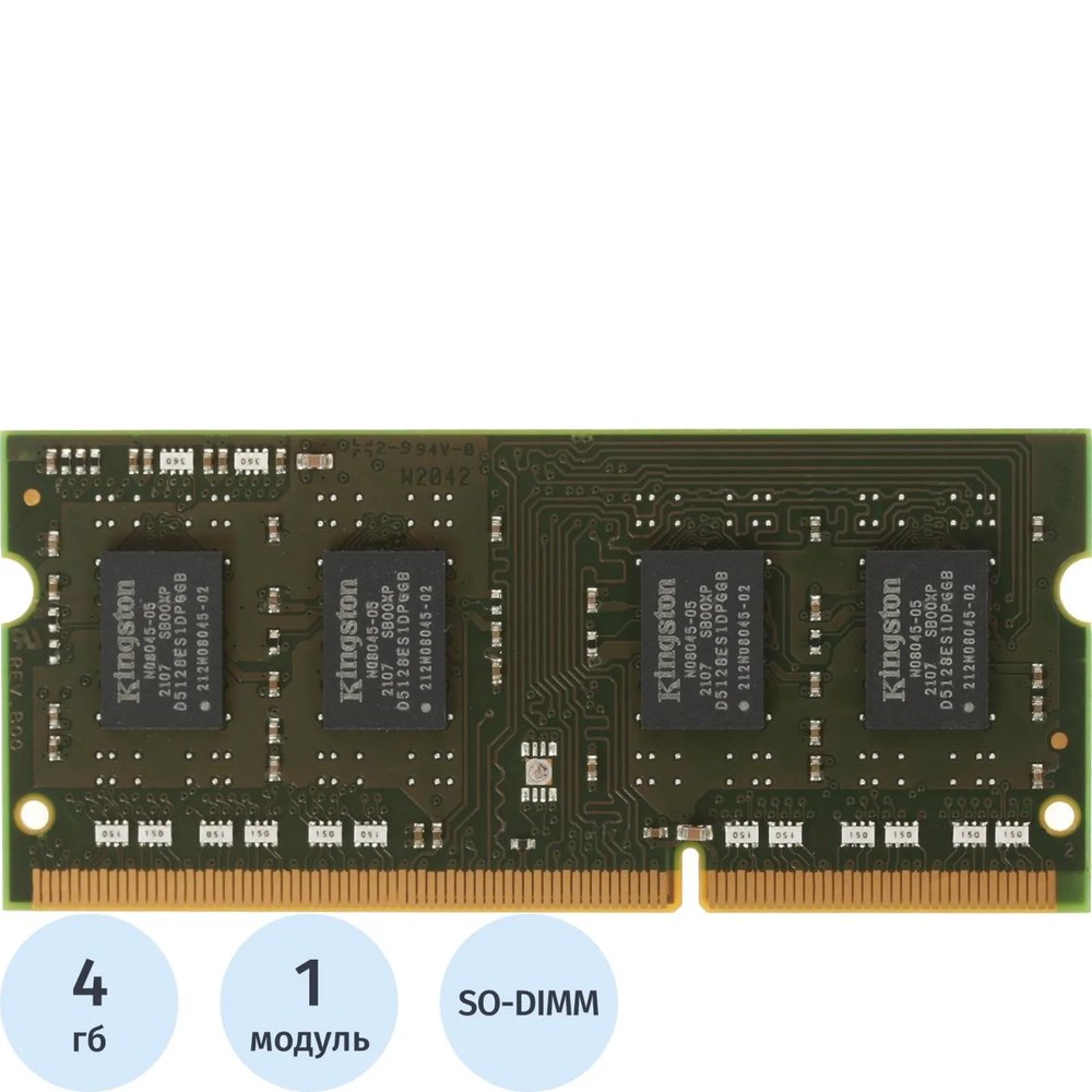 Модуль памяти Kingston DDR3 SODIMM 4gb 1600MHz CL11 (KVR16S11S8/4WP)