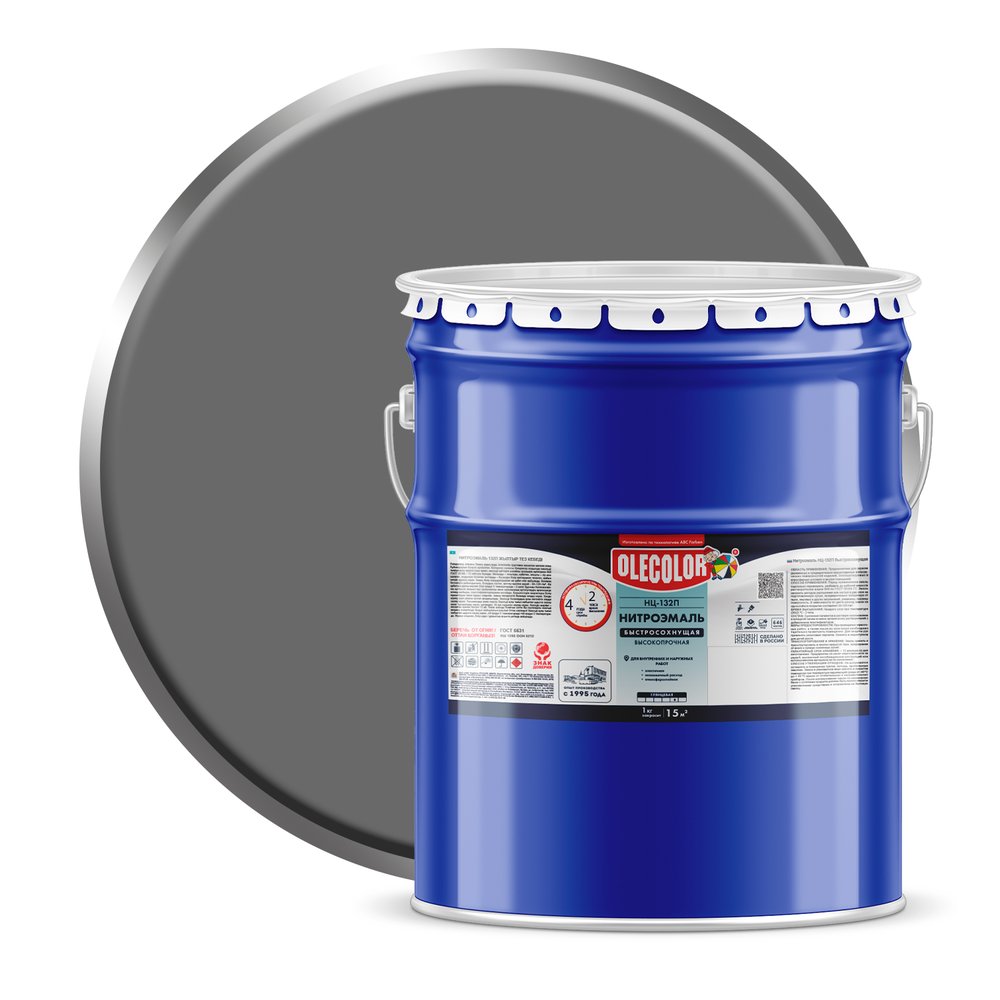 Эмаль OLECOLOR НЦ-132П серый, 17 кг 4100000066