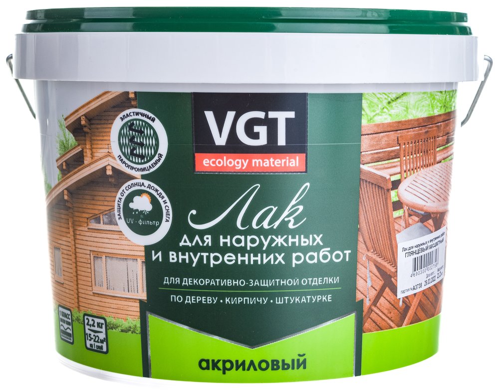 Акриловый лак для наружных и внутренних работ VGT глянцевый, бесцветный 2,2 кг 11601878