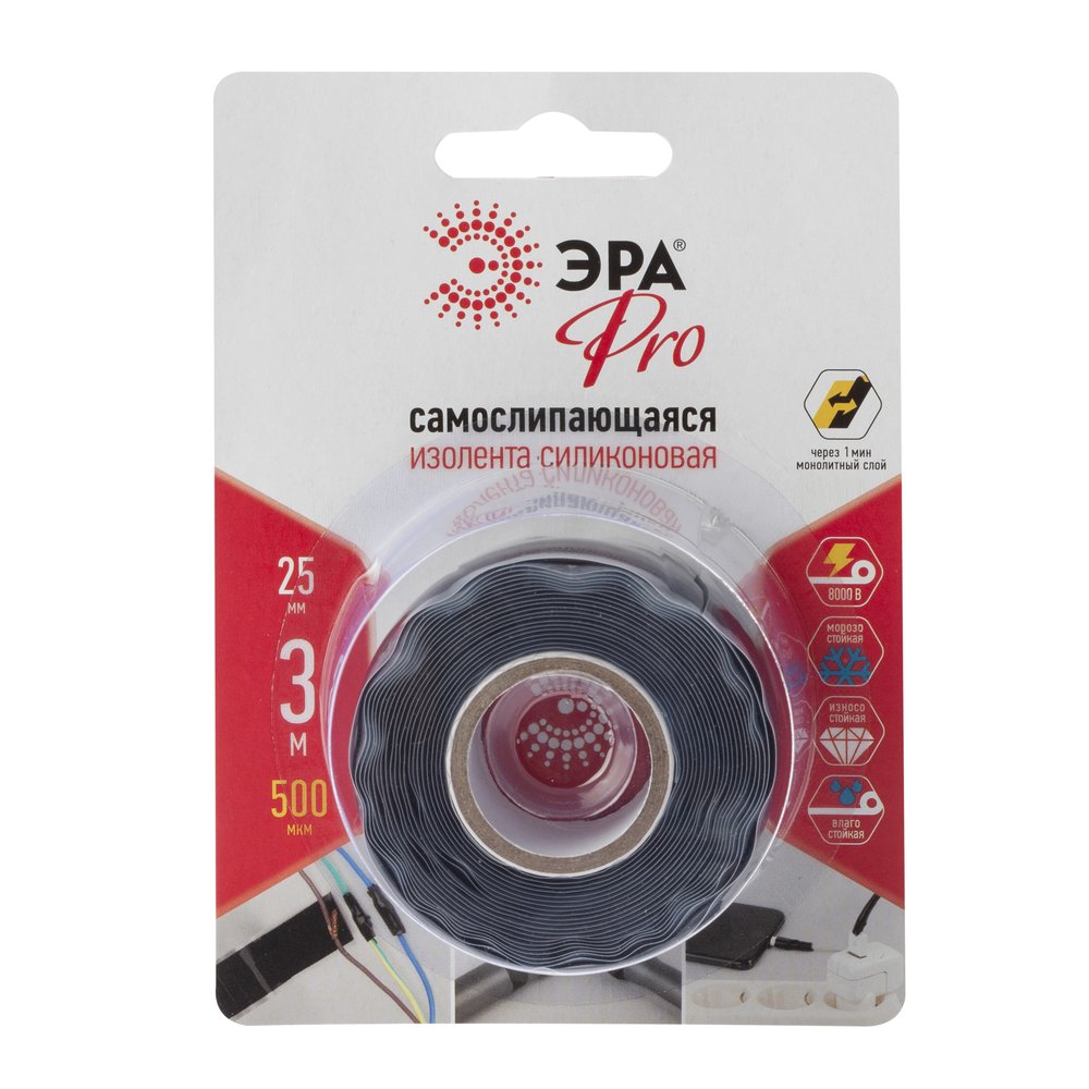 Силиконовая самослипающаяся изолента ЭРА PRO PROSS25, 25 мм х 3 м, черная Б0052254