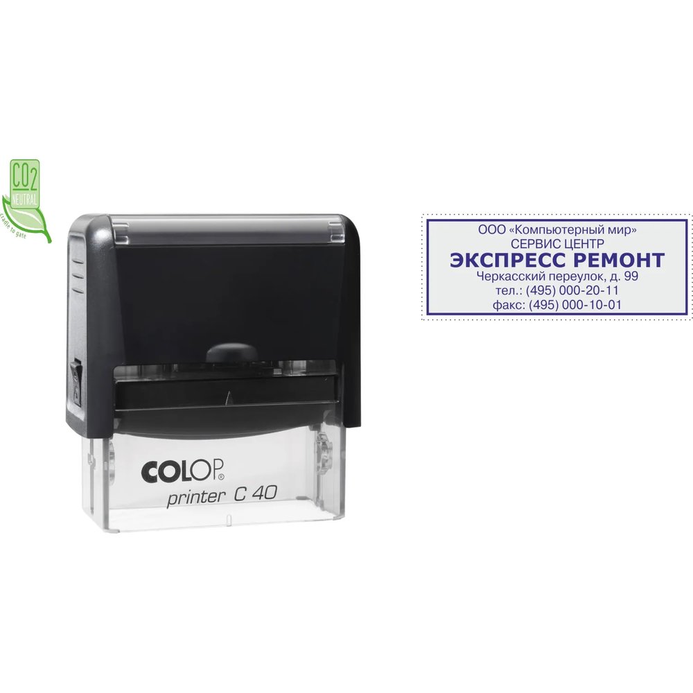 Оснастка для штампов NEW Printer C40 23x59мм пластик. корпус черный