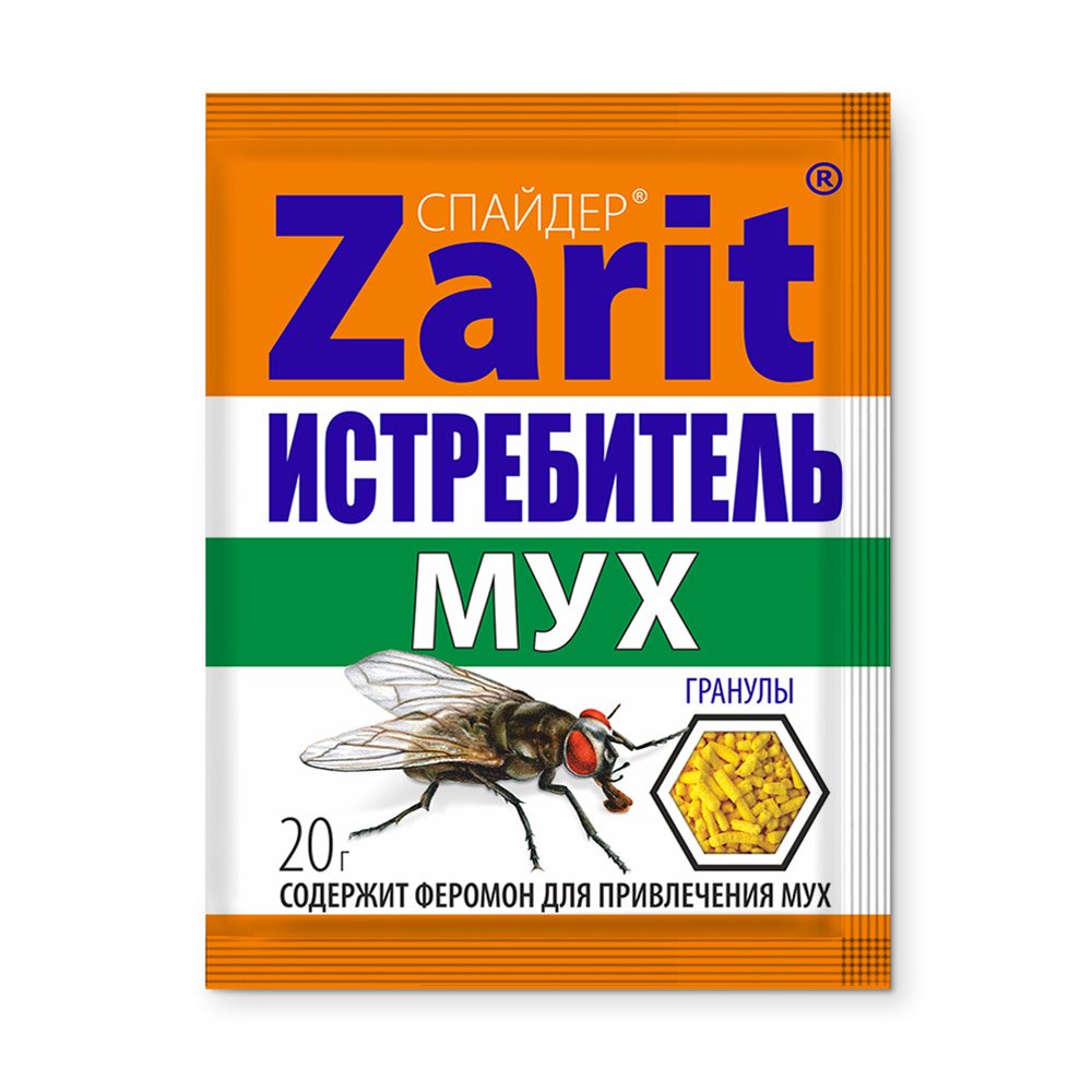 Средство от мух Zarit гранулы истребитель спайдер 20 г зарит 133840
