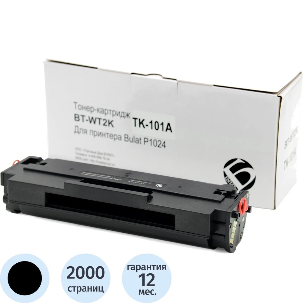 Картридж лазерный Bulat TK-101A черн. для P1024 и M1024, 2000 стр